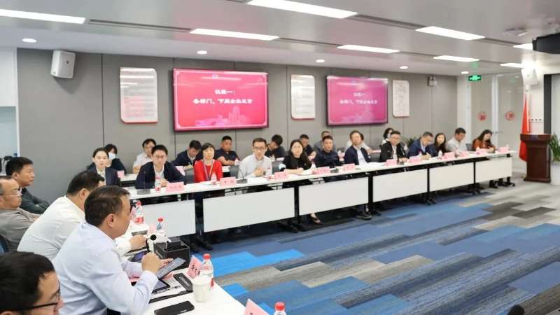 谋实务虚会 奋进实干年丨大横琴置业召开2024年务虚会
