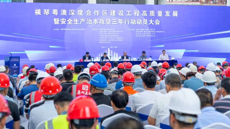 横琴科学城二期荣获合作区2023年创建“安全文明工地”年度考评第一名！