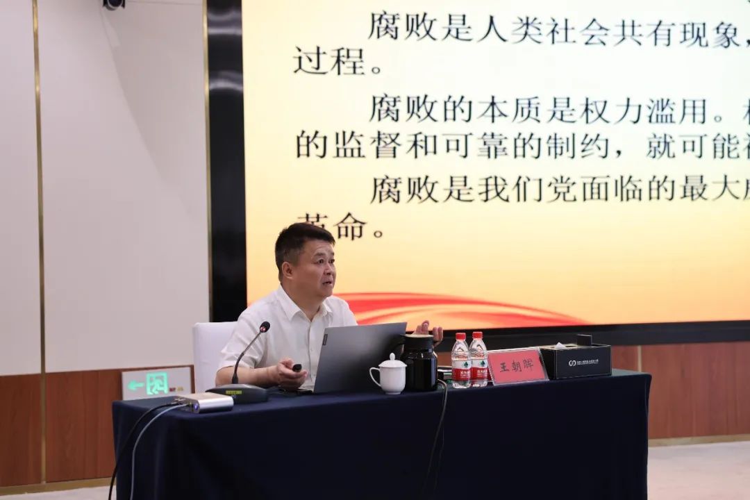 大横琴置业举办深入贯彻中央八项规定精神学习教育专题培训