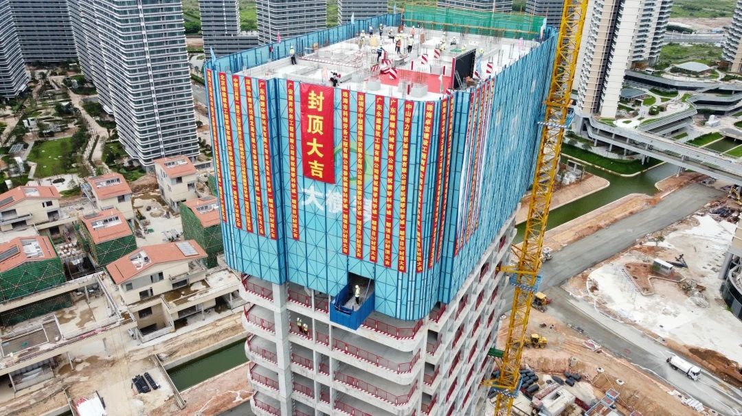 匠心精筑品质生活丨横琴科学城一期E区公寓楼封顶